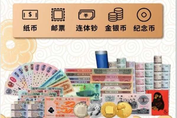 栾川县回收金银币